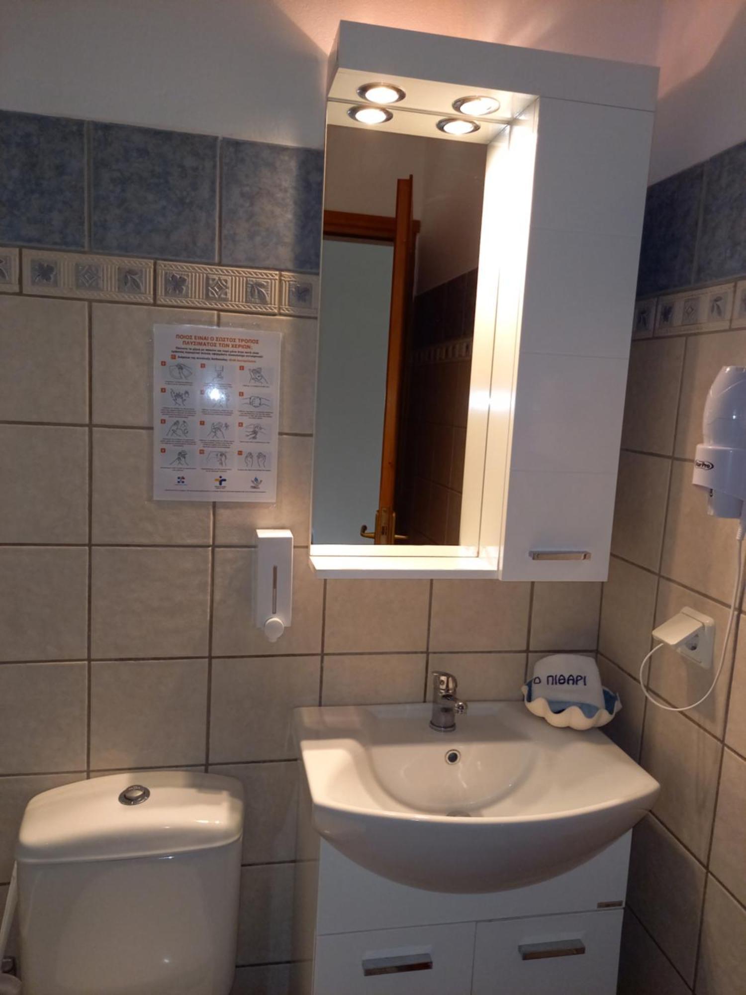 To Pithari Apartment Skyros Room photo
